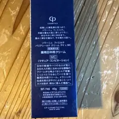 SOIGNE FIERTE バリアシールド クリーム デイ MD - メルカリ