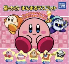 星のカービィ　まんまるマスコット ワドルドゥ　カプセルトイ