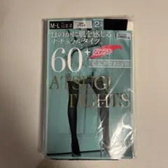 新品未開封：ATSUGI 60デニール ナチュラルタイツ M-L ブラック2枚組