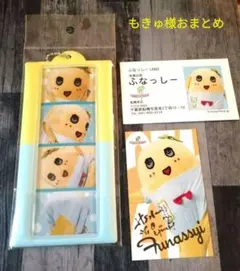 もきゅ様 リクエスト 2点 まとめ商品