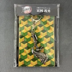 2026年最新】日輪刃チャームの人気アイテム - メルカリ