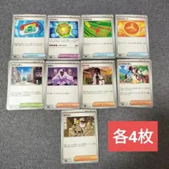 ムニキスゼロ 汎用カードまとめ売り　ポケパッド メイのはげまし　36枚