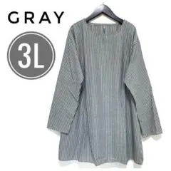 大きいサイズ 3L ストライプ Aライン フレアチュニック カットソー グレー