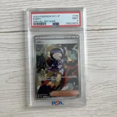 ポケモンレンジャー 水色 SR 1ED 058/054 冷酷の反逆者 PSA10 - メルカリ