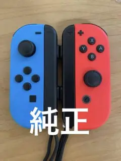 ジョイコン 純正 左右(LR)セット 動作確認済 ニンテンドースイッチ