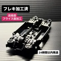 2025年最新】msフレキの人気アイテム - メルカリ