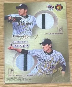 skrbqatw様 リクエスト 2点 まとめ商品