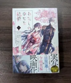 chi〜プロフィール必読〜様 リクエスト 2点 まとめ商品
