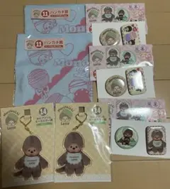 モンチッチくじセット