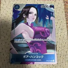 未開封 ボア・ハンコック 中国新春限定 プロモ P-066 1パック - メルカリ