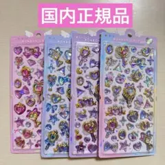 国内正規品　ボンボンドロップシール マジカル 4種