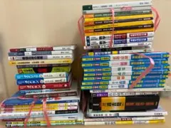受験参考書まとめ売り 2026年最新】参考書 大学受験 まとめ売りの人気アイテム - メルカリ