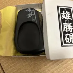 ⭕️雄勝硯　超大型天然硯　竹峯作　未使用美品 ⭕️雄勝硯 超大型天然硯 竹峯作 未使用美品 ⭕️雄勝