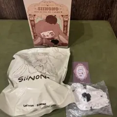 Siinono The Child ぬいぐるみ