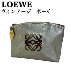 ロエベ LOEWE ヴィンテージ　ポーチ　アナグラム　木目柄のサムネイル