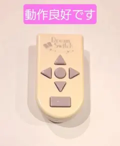(動作良好)　ドリームスイッチ　専用　リモコン　昔話バージョンのサムネイル