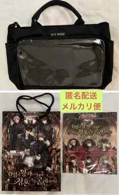 NCTWISH ウィッシュ グロパ シオン リク ユウシ ジェヒ リョウ サクヤ