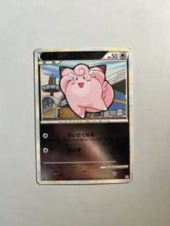 かーぺ様 リクエスト 4点 まとめ商品