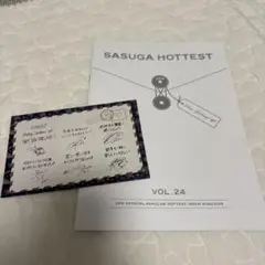 2PM FC会報誌 SASUGA HOTTEST vol.24 ポストカード