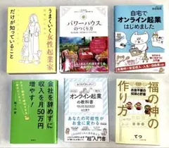 2025年最新】ビジネス書の人気アイテム - メルカリ