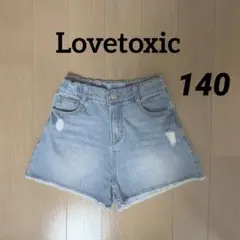 ラブトキシック 140 ショートパンツ デニム　青