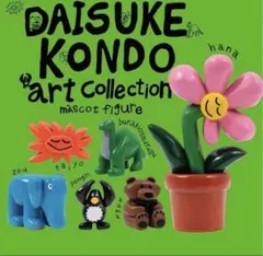 ぴーなっつ様 リクエスト 3点 まとめ商品