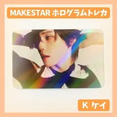 &TEAM MoM メイクスター 特典 ホログラム トレカ K ケイ