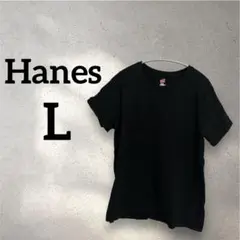 Hanes 【L】半袖Tシャツ ブラック