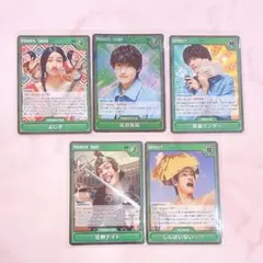 Aぇ!group 佐野晶哉　ツアーグッズ Aぇカードゲーム