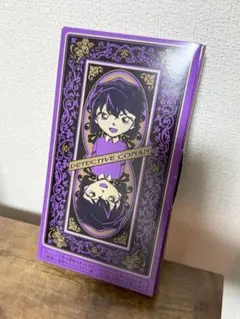 謎解きキット 四宝館からの脱出 灰原哀