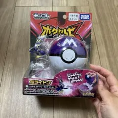 モンコレ　ポケトルゼ　ミライドン　マスターボール