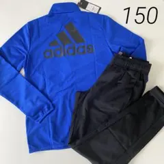 【新品】アディダス キッズ ジャージ上下 150 セットアップ ブルー/ブラック
