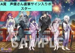 2025年最新】俺クロ ポスターの人気アイテム - メルカリ