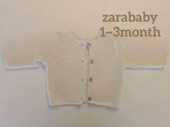 zarababy カーディガン 1~3month 62cm