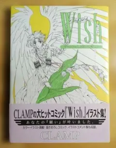 2026年最新】wish clampの人気アイテム - メルカリ
