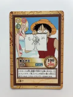 美品】旧ワンピースカードゲーム ルフィ 狙われた賞金首 - メルカリ