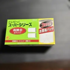 トレビーノ　スーパーシリーズ　3個入りのサムネイル