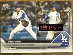 2023 Topps Now 大谷翔平　2枚セット 2025年最新】topps 2023 大谷翔平の人気アイテム - メルカリ