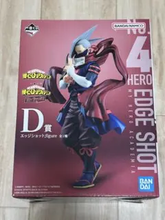 2025年最新】エッジショットの人気アイテム - メルカリ