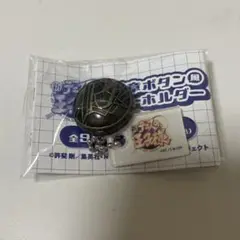 立海大附属中学校 テニスの王子様 校章