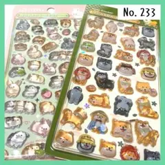 ドロップシール 柴犬