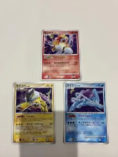 2025年最新】エンテイ スイクンの人気アイテム - メルカリ