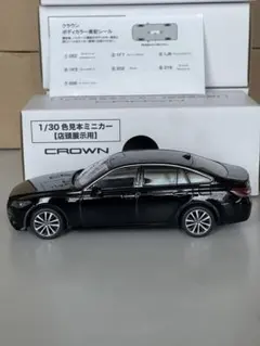 1／30ミニカー。トヨタ非売品。クラウンスポーツ。 - メルカリ