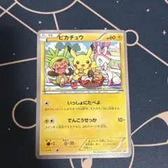 2025年最新】ピカチュウ セブンイレブン プロモの人気アイテム