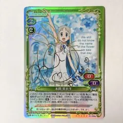 アマガミ 七咲逢 サインカード 金サイン プレシャスメモリーズ プレシャスメモリーズ アマガミ 七咲逢 サインカード 金 - メルカリ