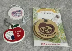 マタニティマーク　3点セット(ファミリア、アカチャンホンポ、たまごクラブ）