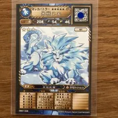 オレカバトル　旧カード　名前★★★★★ 氷獣ヌエlv4