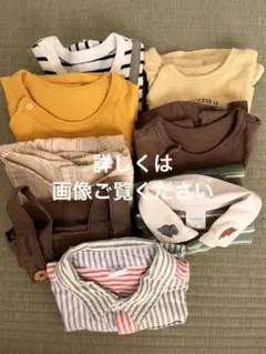 ロンパース7点セット＋サロペット