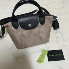 新品 ロンシャン ルプリアージュ エナジートップハンドル XS ベージュ2way