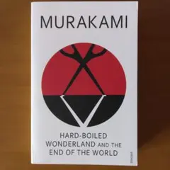 Haruki Murakami Hard-Boiled Wonderland